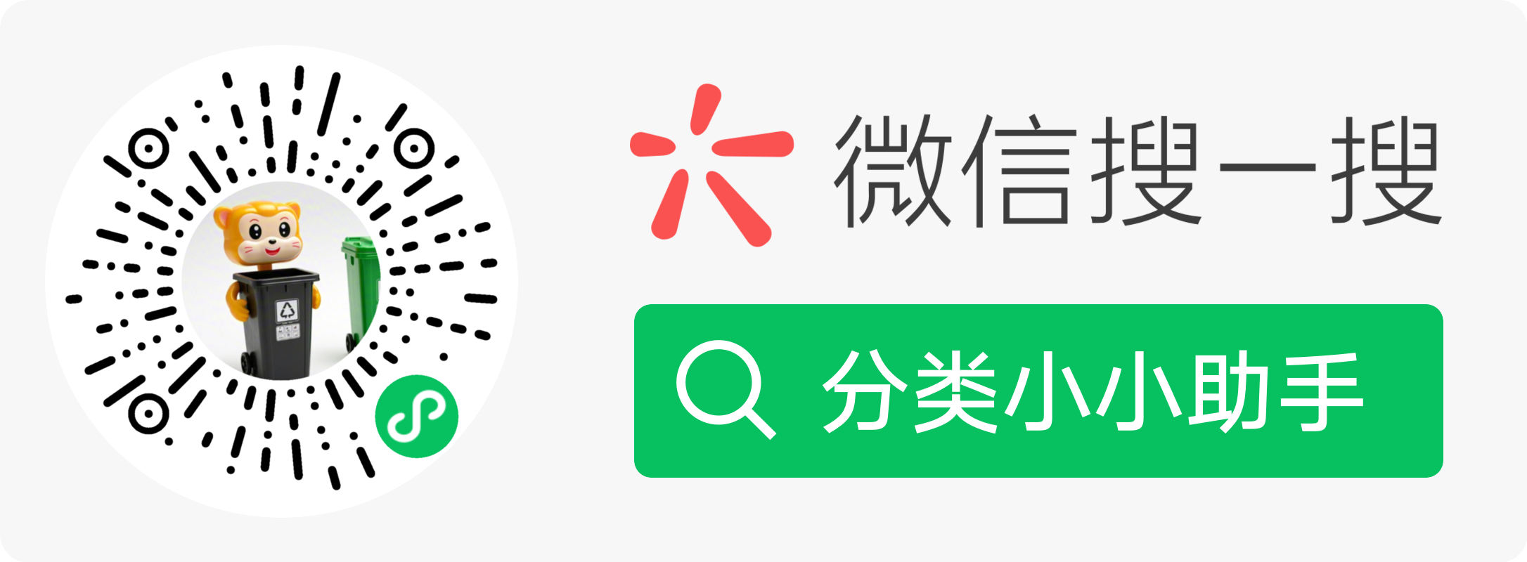 广告位